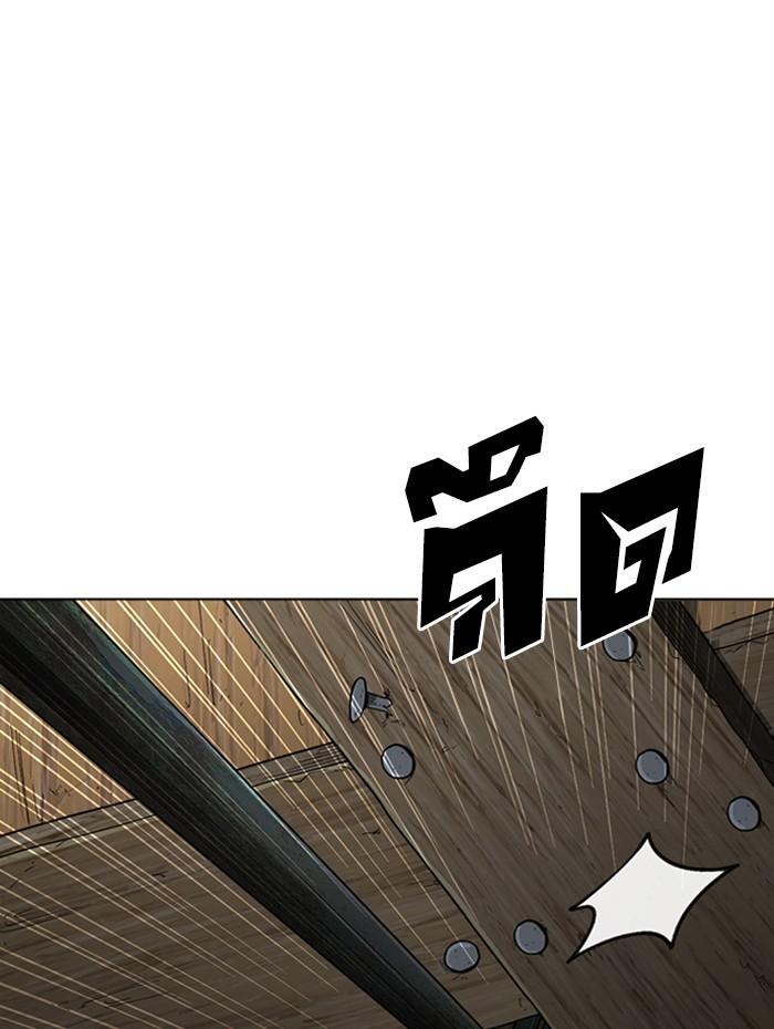 Lookism ตอนที่ 284 page 219