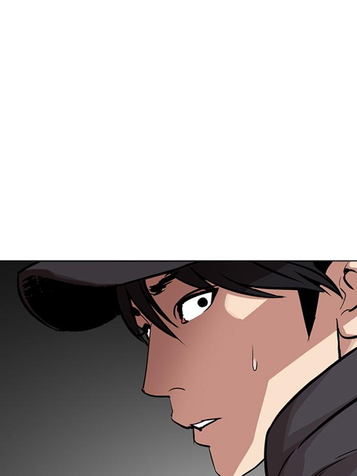 Lookism ตอนที่ 284 page 243