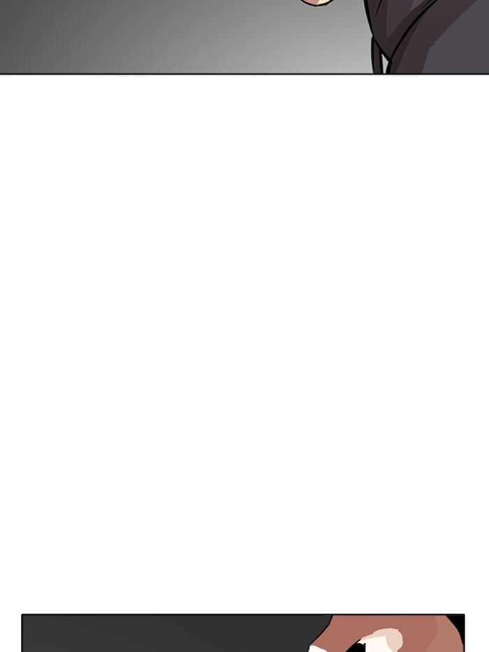 Lookism ตอนที่ 284 page 244