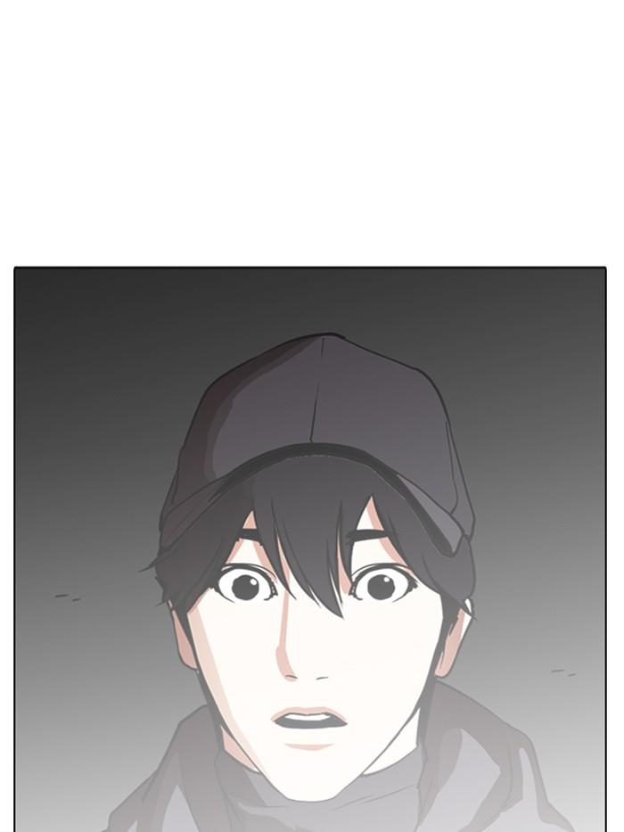 Lookism ตอนที่ 284 page 253