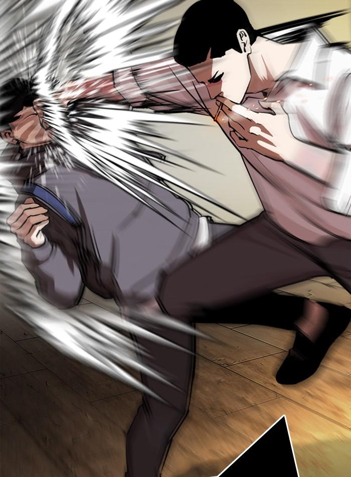 Lookism ตอนที่ 285 page 21