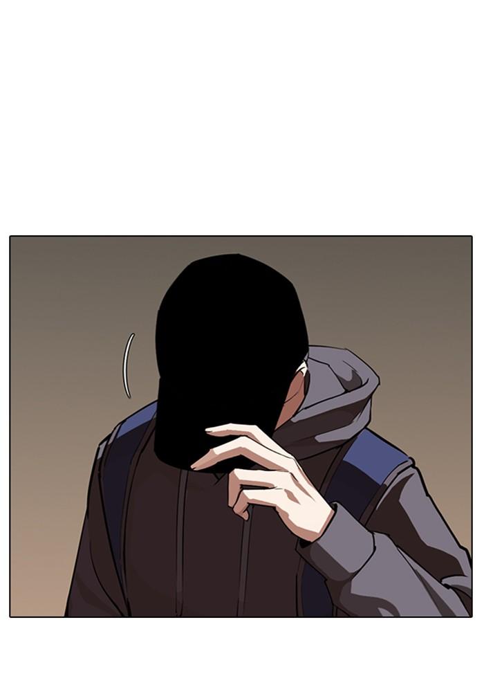 Lookism ตอนที่ 285 page 55