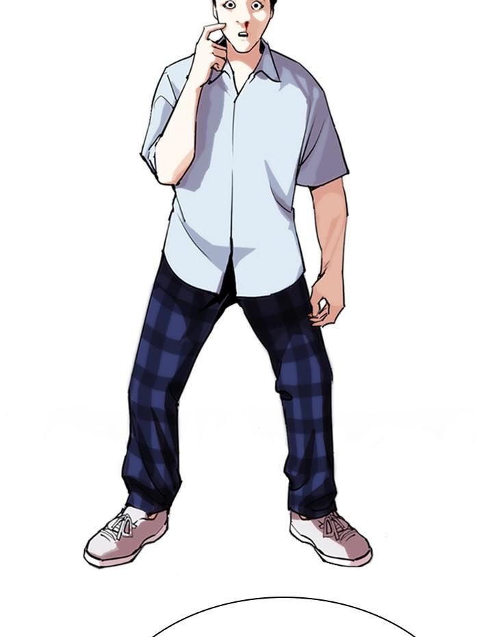 Lookism ตอนที่ 285 page 81