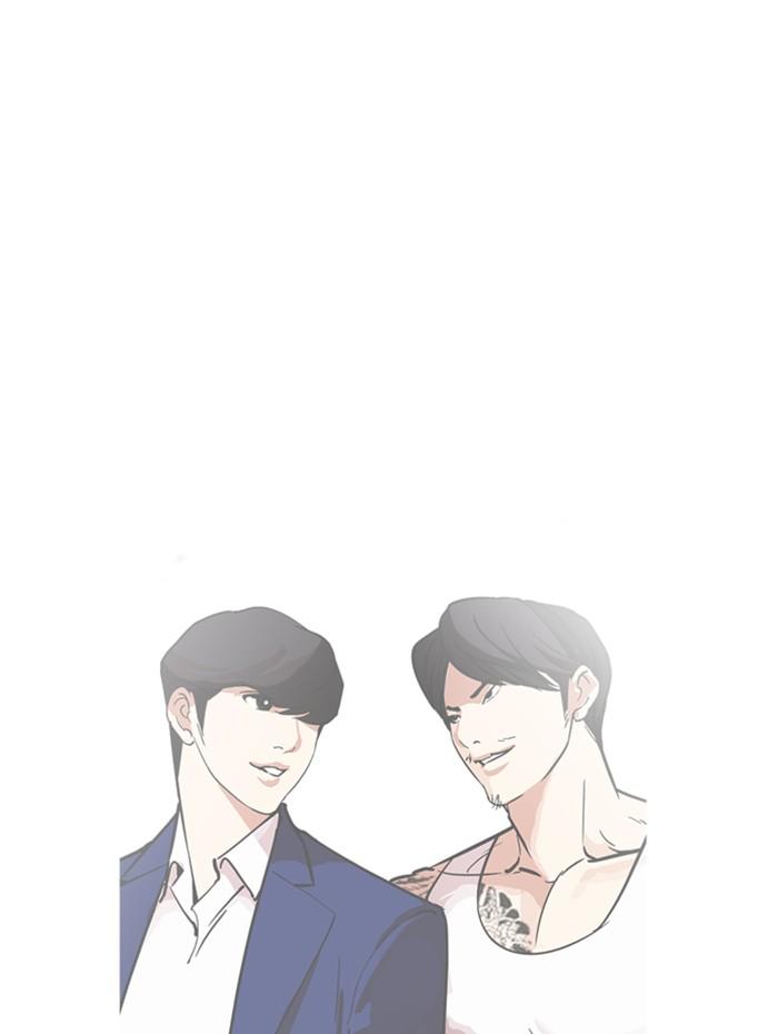 Lookism ตอนที่ 285 page 85