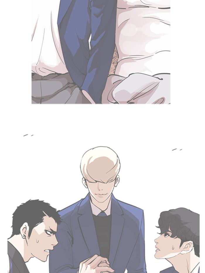 Lookism ตอนที่ 285 page 86