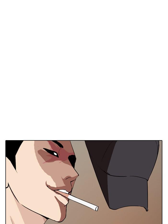 Lookism ตอนที่ 285 page 92