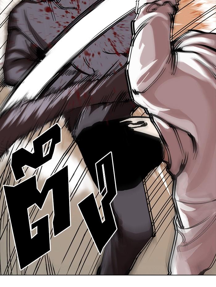 Lookism ตอนที่ 285 page 106