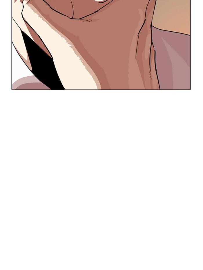 Lookism ตอนที่ 285 page 117