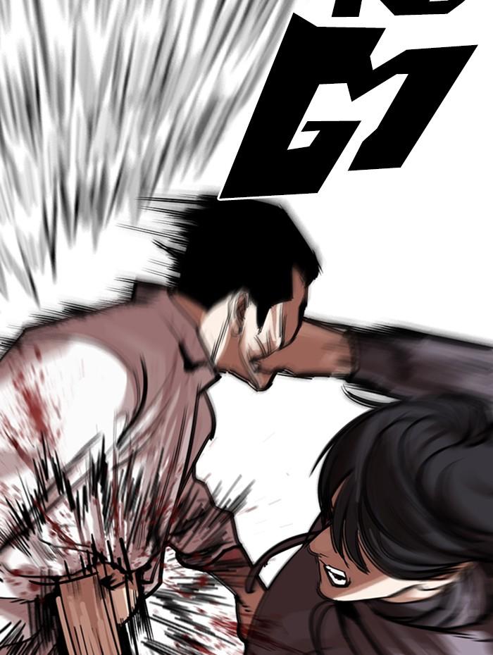 Lookism ตอนที่ 285 page 121