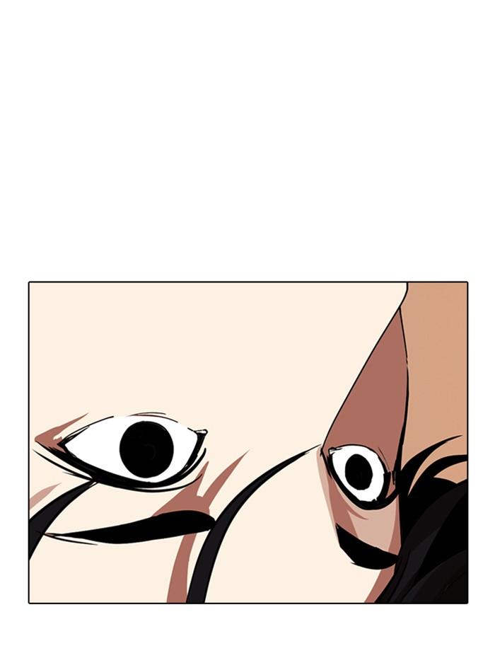 Lookism ตอนที่ 285 page 124