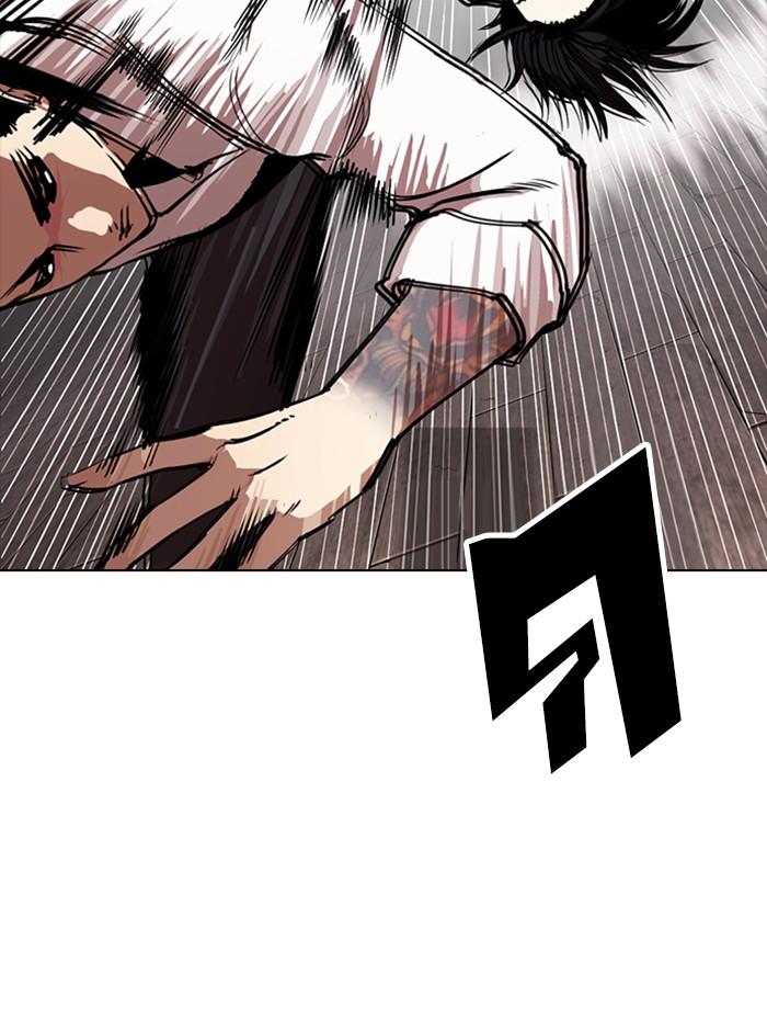 Lookism ตอนที่ 285 page 127