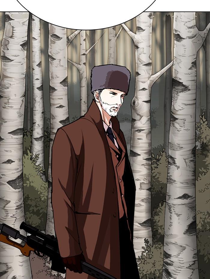 Lookism ตอนที่ 285 page 138