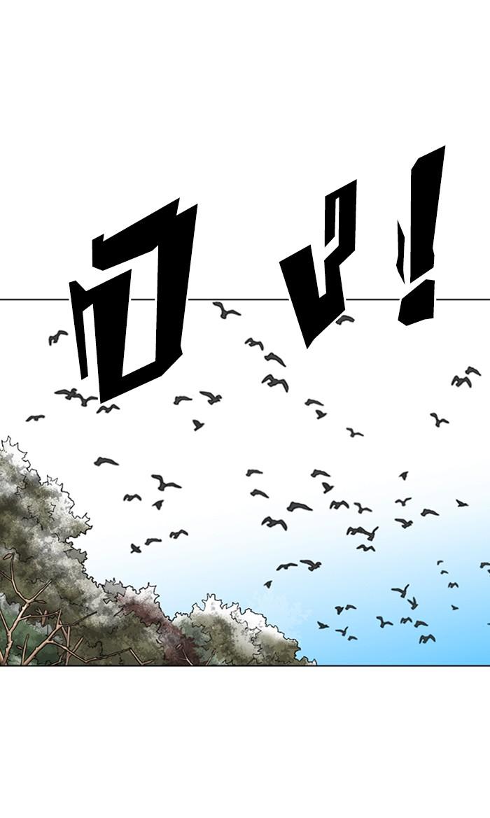 Lookism ตอนที่ 285 page 155