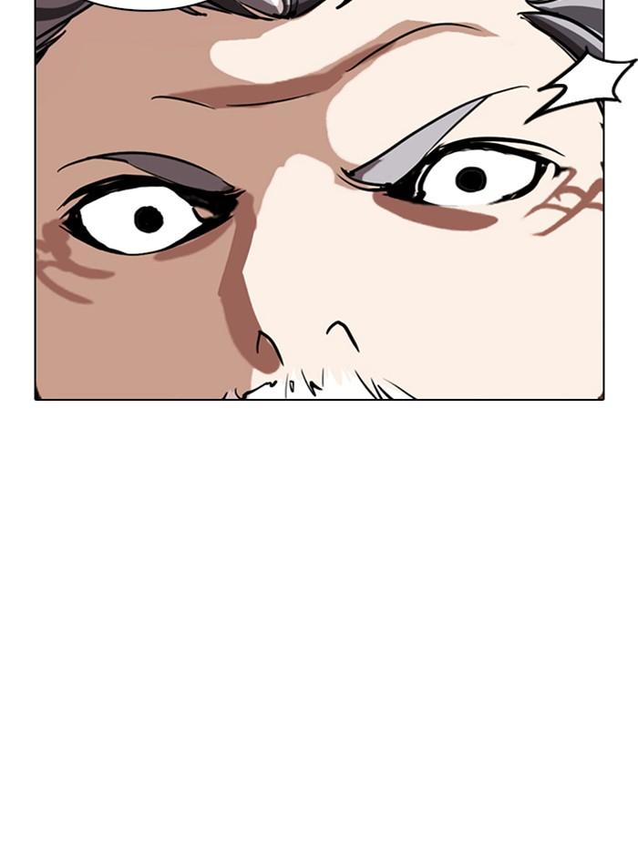 Lookism ตอนที่ 285 page 165