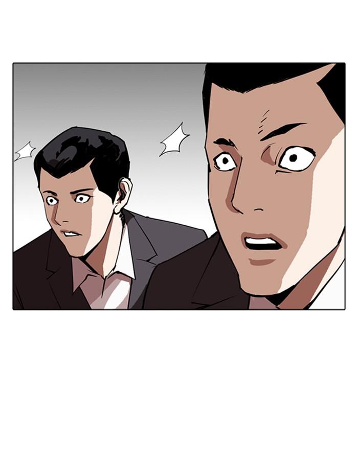 Lookism ตอนที่ 285 page 171