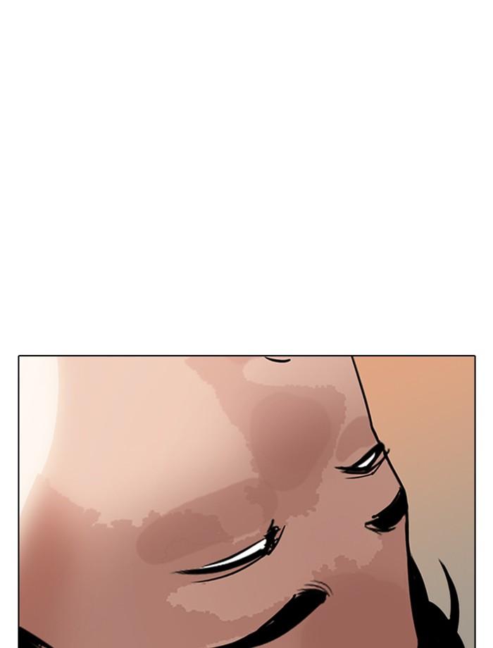 Lookism ตอนที่ 285 page 203