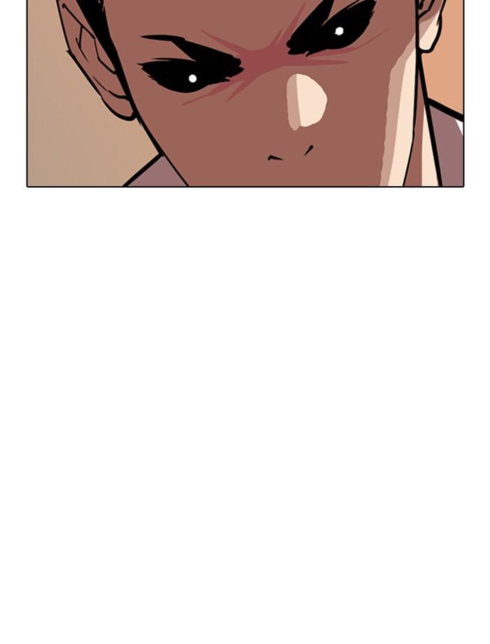 Lookism ตอนที่ 285 page 205