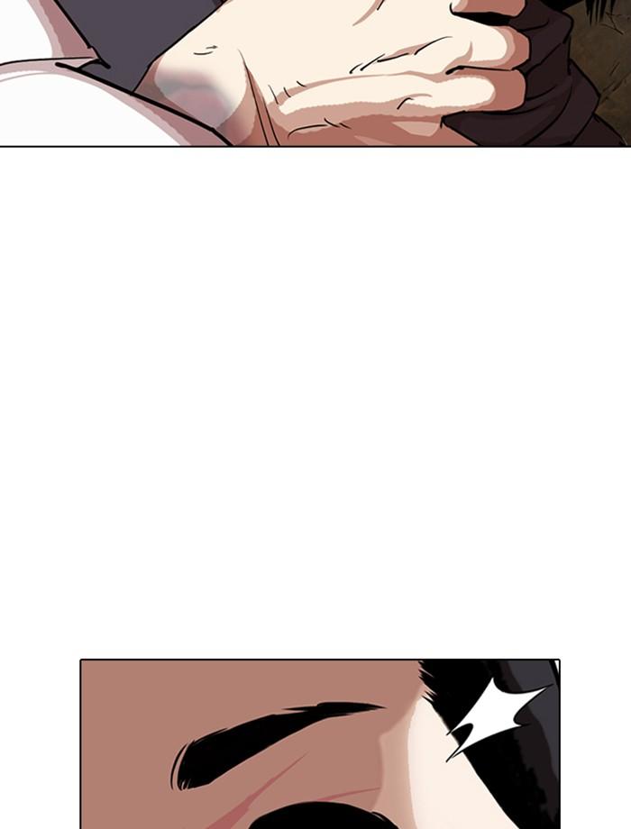 Lookism ตอนที่ 285 page 207