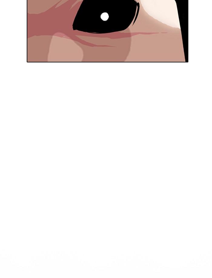 Lookism ตอนที่ 285 page 208