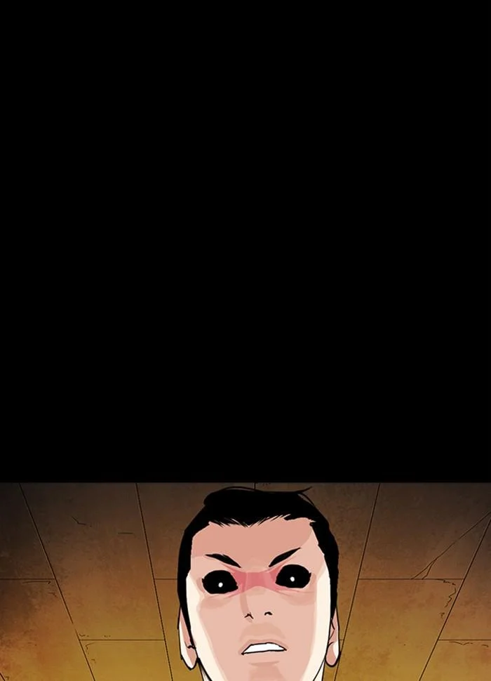 Lookism ตอนที่ 286 page 3