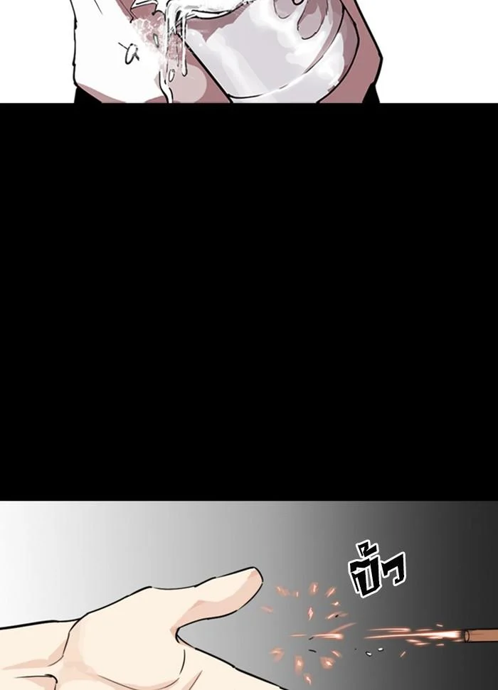 Lookism ตอนที่ 286 page 21