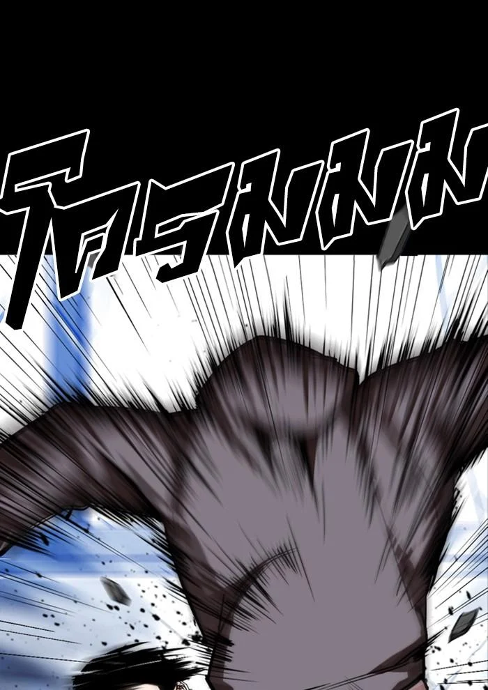 Lookism ตอนที่ 286 page 38