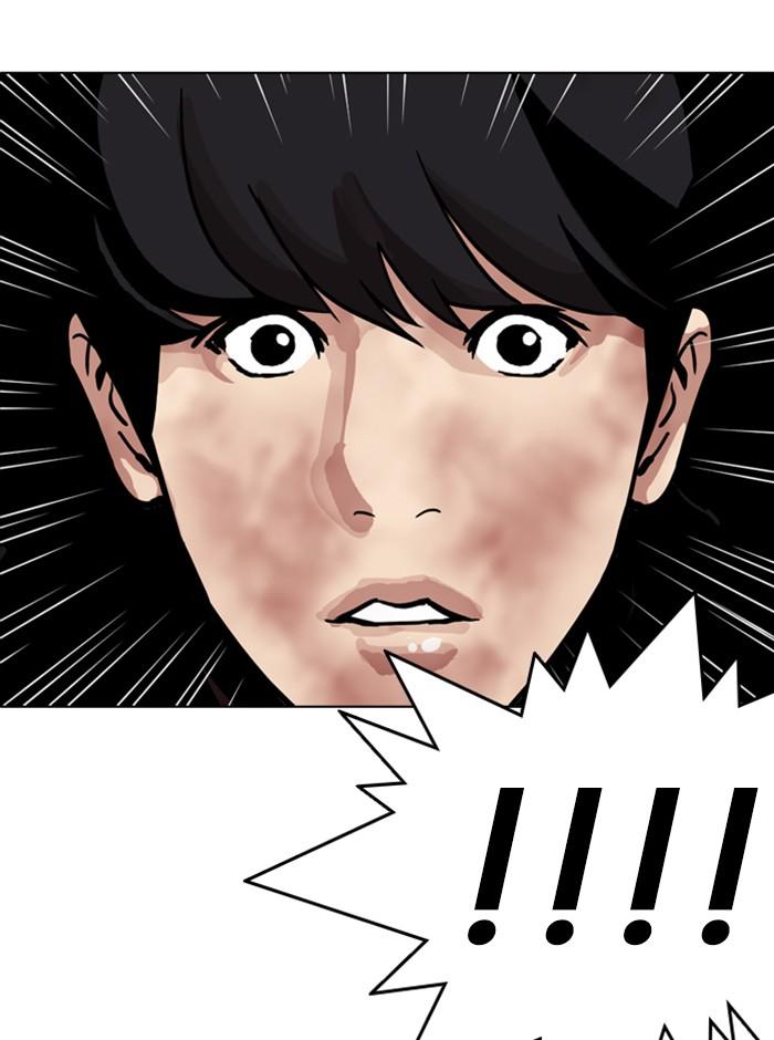 Lookism ตอนที่ 286 page 72