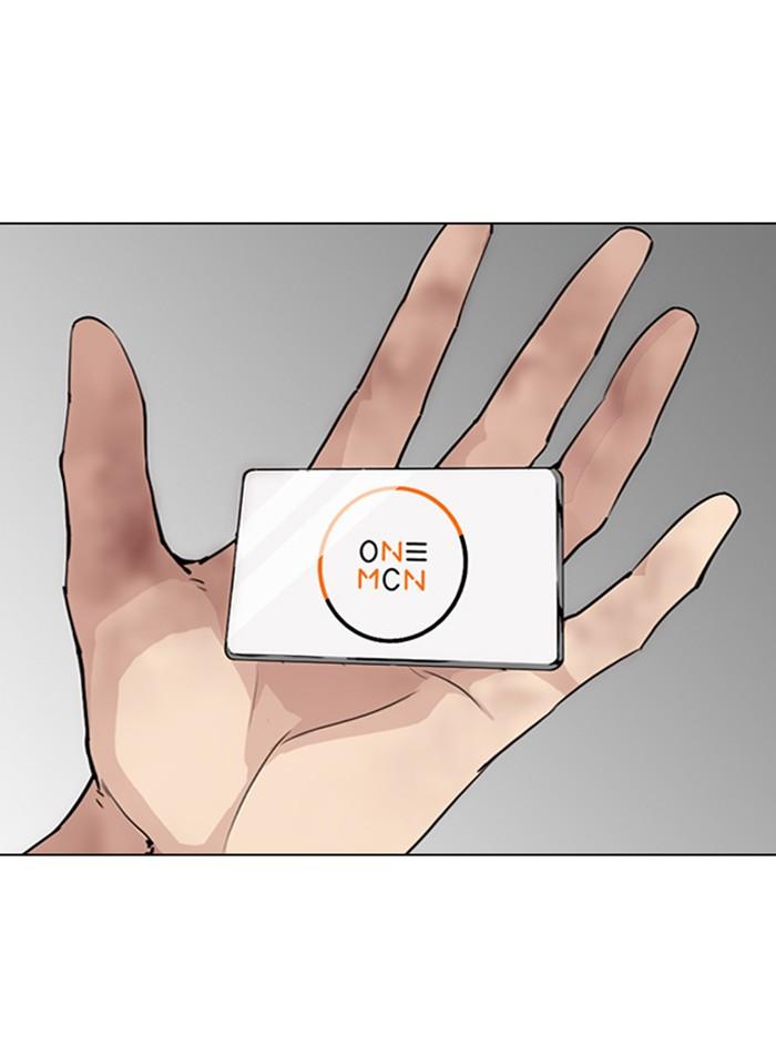 Lookism ตอนที่ 286 page 130