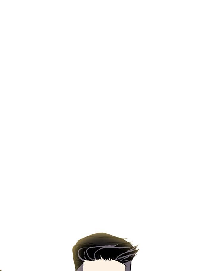 Lookism ตอนที่ 286 page 197