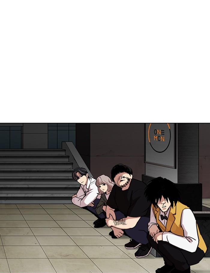 Lookism ตอนที่ 286 page 200