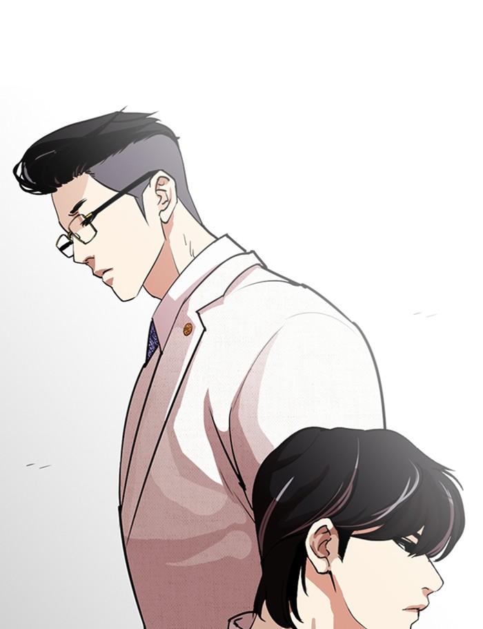Lookism ตอนที่ 286 page 202