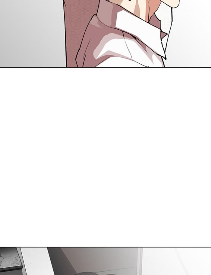 Lookism ตอนที่ 286 page 203