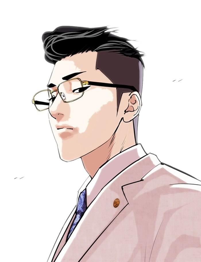 Lookism ตอนที่ 286 page 206