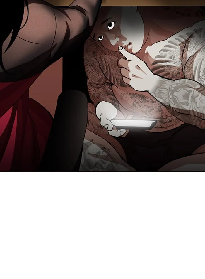 Lookism ตอนที่ 287 page 11