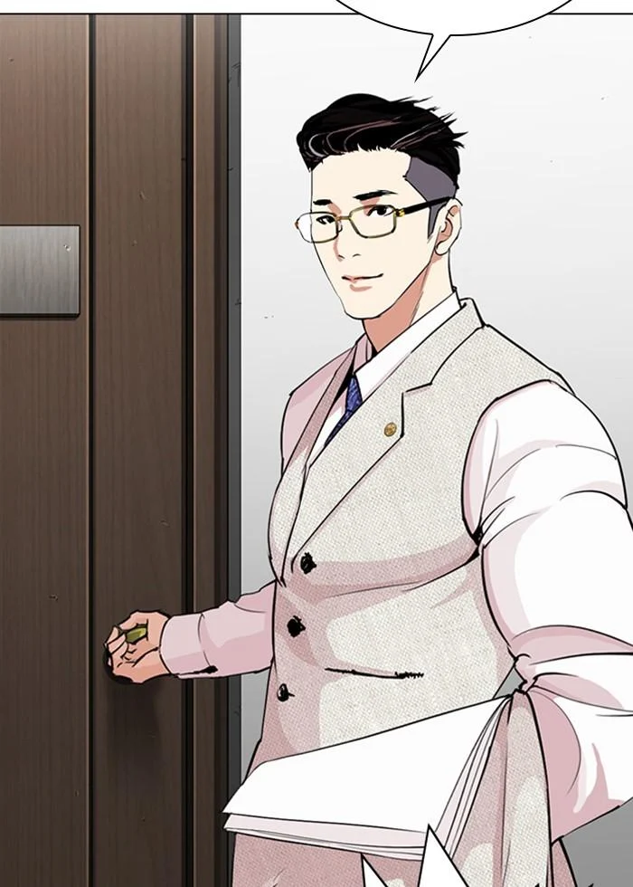 Lookism ตอนที่ 287 page 42