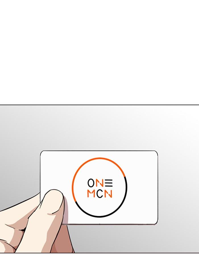 Lookism ตอนที่ 287 page 53