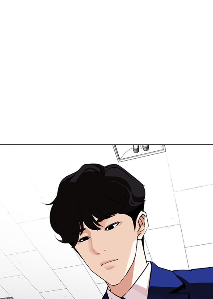 Lookism ตอนที่ 287 page 54