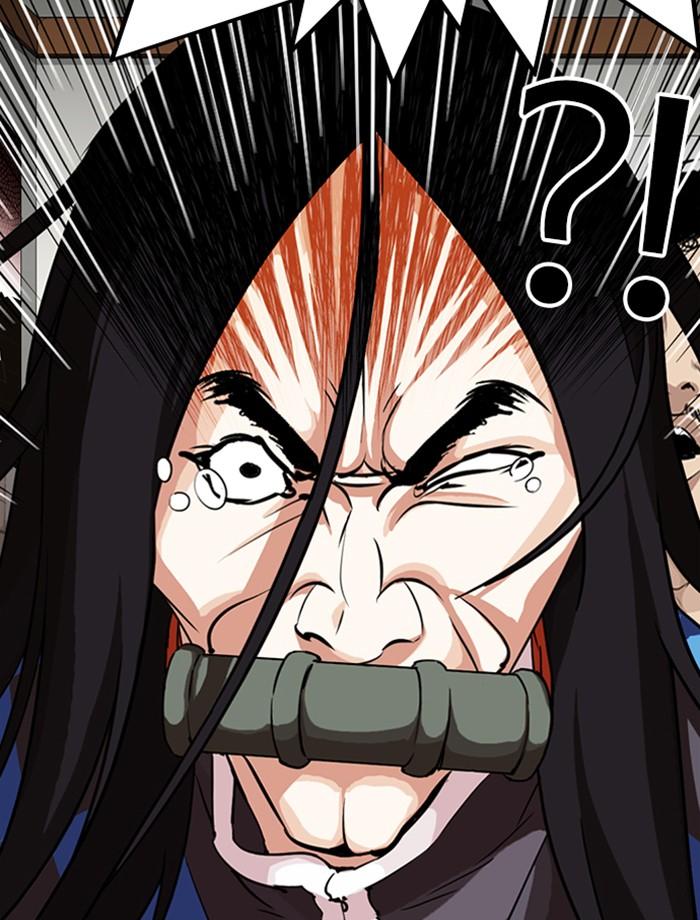 Lookism ตอนที่ 287 page 74