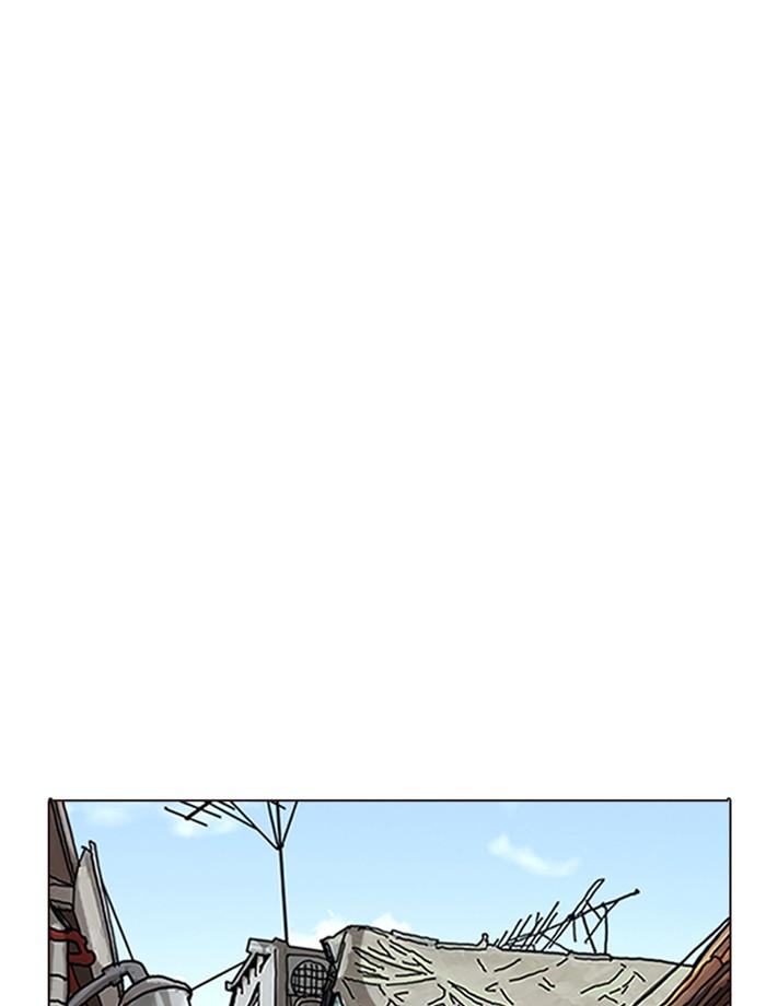 Lookism ตอนที่ 287 page 87