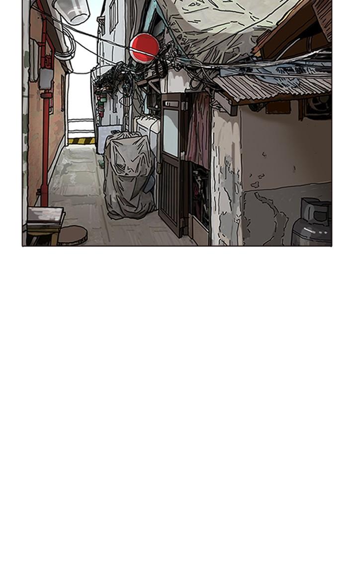 Lookism ตอนที่ 287 page 88