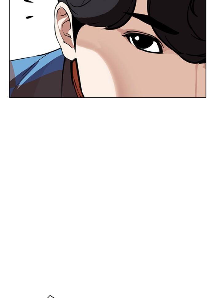 Lookism ตอนที่ 287 page 152
