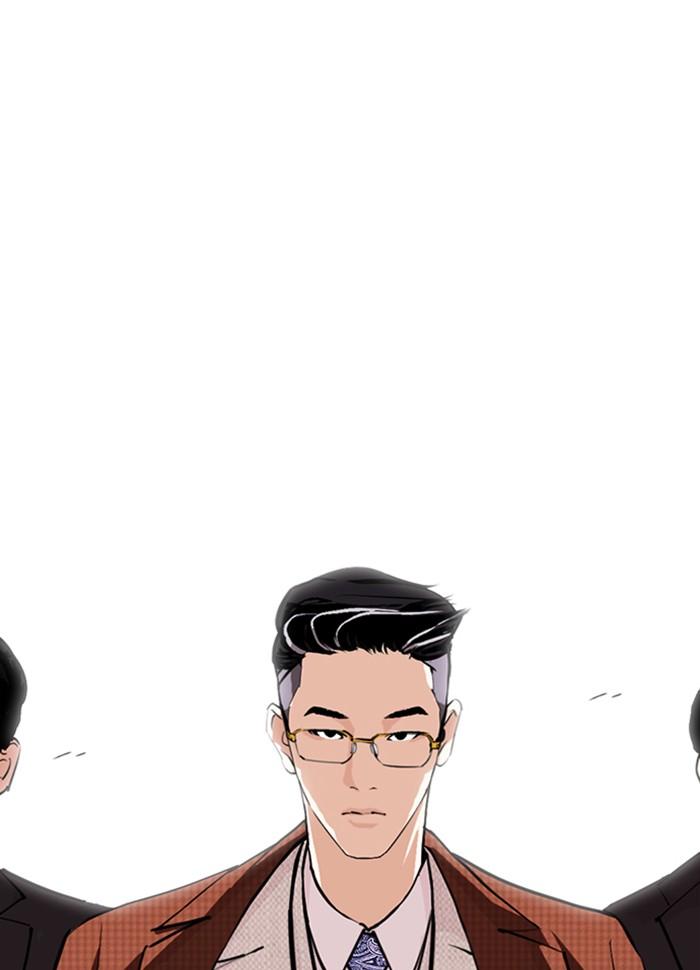 Lookism ตอนที่ 287 page 157