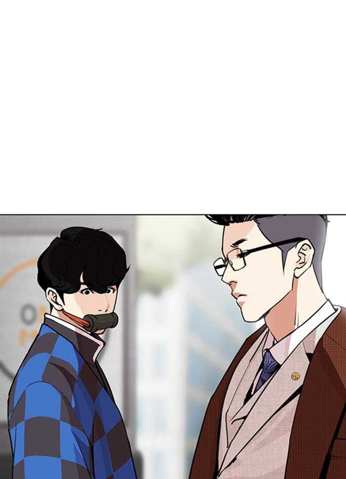 Lookism ตอนที่ 287 page 159