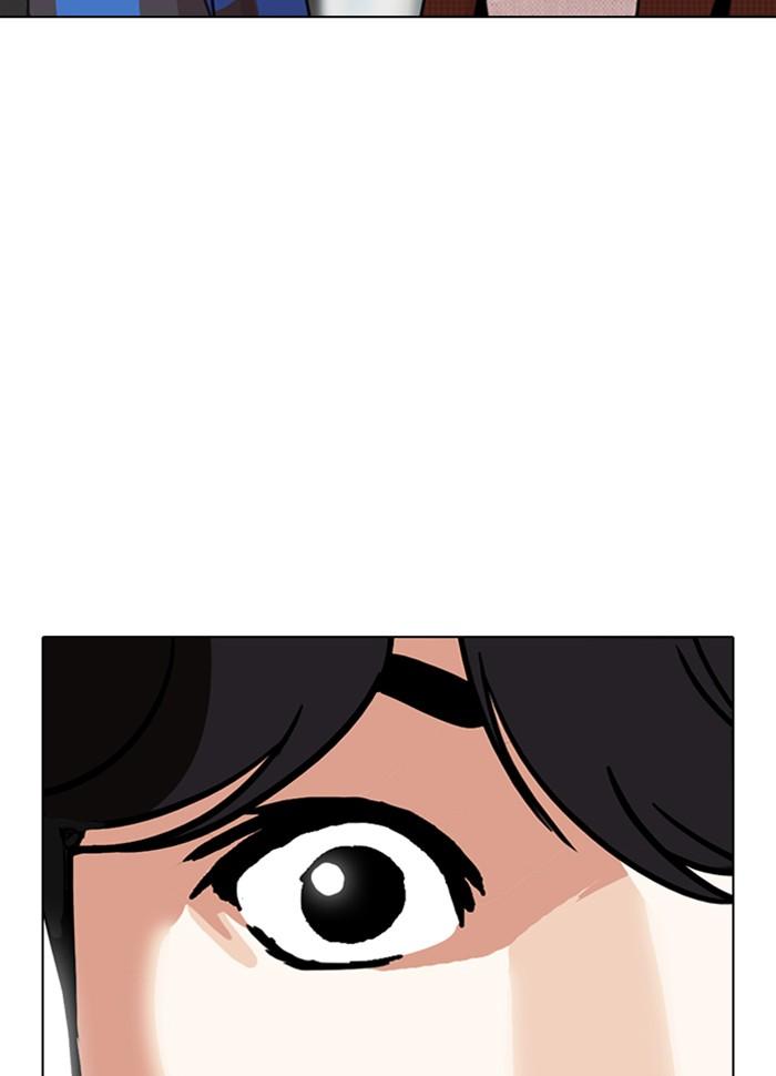 Lookism ตอนที่ 287 page 160
