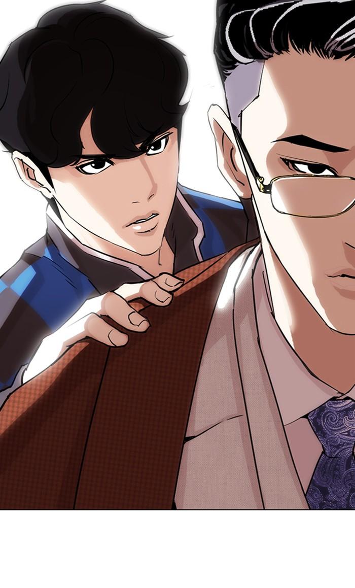 Lookism ตอนที่ 287 page 170