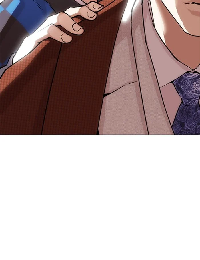 Lookism ตอนที่ 288 page 2