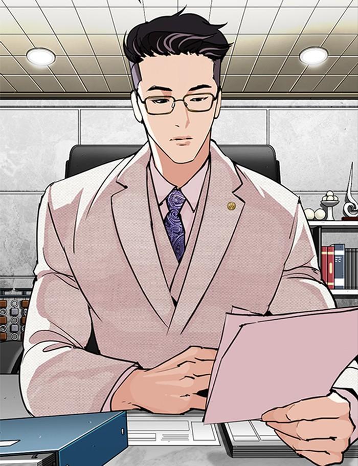 Lookism ตอนที่ 288 page 22