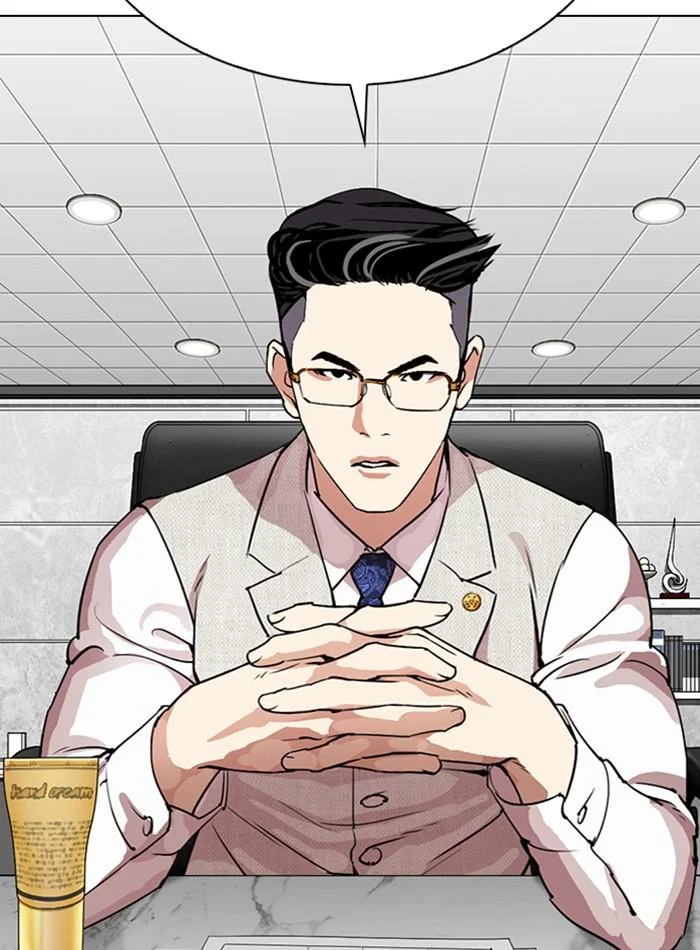 Lookism ตอนที่ 288 page 36