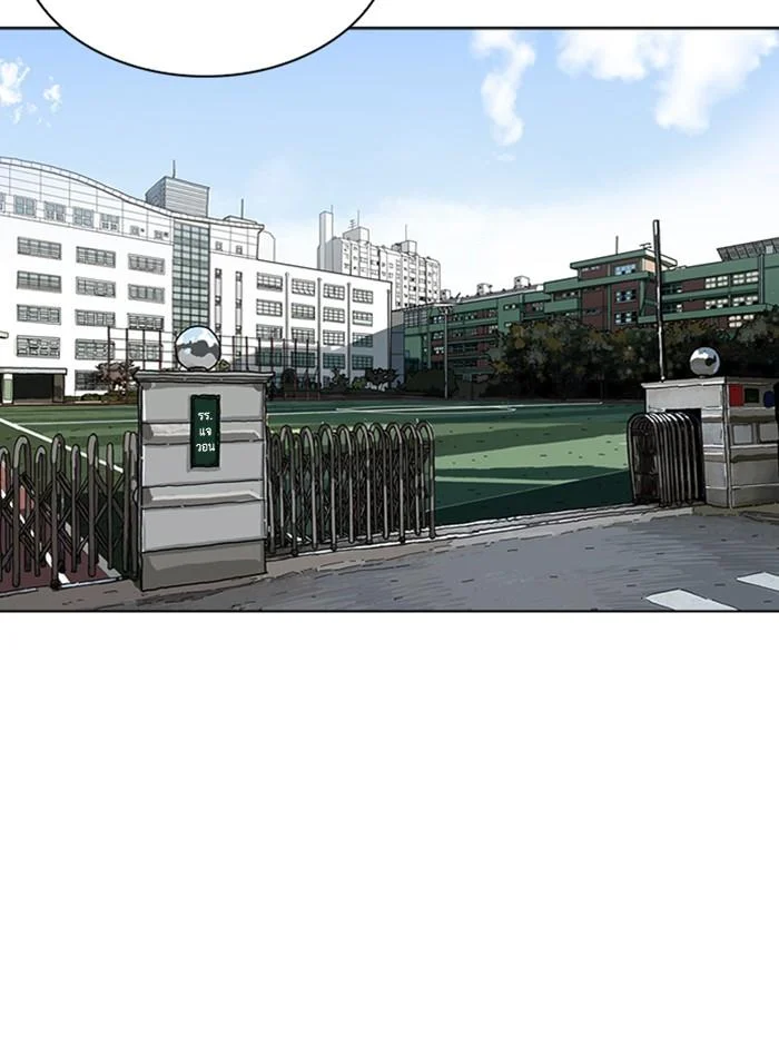 Lookism ตอนที่ 288 page 52