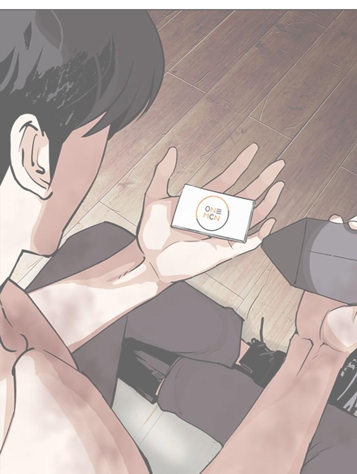 Lookism ตอนที่ 288 page 157